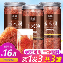 Corn tea fresh dry corn silk silk pregnant women to get fetal poison edible Chinese medicine corn shave water tea bag