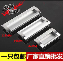 Concealed handle drawer handle modern space aluminum embedded handle sliding door slotted embedded aluminum alloy clasp
