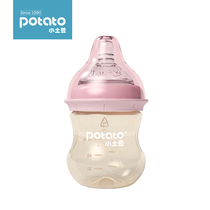 New small potato bottle ppsu fall-resistant anti-flatulence newborn baby juice Wide mouth diameter drop-proof mini drinking water