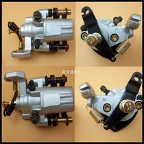 Electric four-wheeler disc brake pump four-wheeler brake pump electric disc brake pump brake sub-cylinder four-wheel accessories