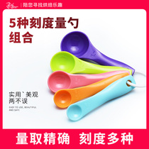 Seeking Baking Kitchen Tools with Scale Metering Spoon Salt Spoon Ging Spoon Gage Spoon Color 5 Pair Set