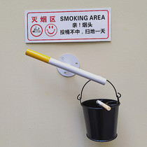 Nail-free outdoor wall wall-mounted ashtray toilet scenic area public place toilet ashtray big smoke bucket