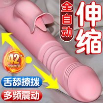 Shock bar female self-solver inserts massage private special electric bar woman with extra-large appliance female permalink