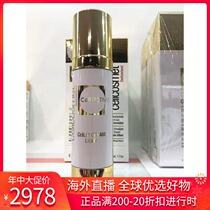 Bao Piling Cellcosmet Ruyan yan yan vitality lotion 50ml water lock moisturizing to increase skin elasticity