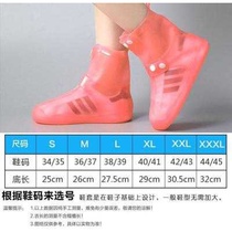 Adult rain shoe cover thickened silicone Korean version of outdoor non-slip waterproof cover female rain rain boots rain men and women wear-resistant grinding