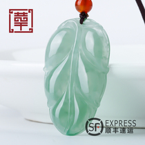 Hualin Yumeng natural glutinous jadeite raw stone pendant mens and womens pendants gold branch Jade Leaf Jade jade pendant A goods