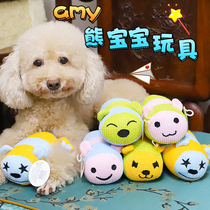 Female hair-ball-Amy Carol wool braided vocalloud whistling toy bear baby kitty Puppy cotton rope