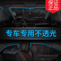 Gabree Canoli Suction Cup Style Pure Color Sunscreen Heat Shield Thickened Car Summer Sun Shield