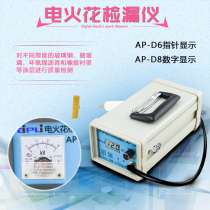 D6 D8 electric spark detector DC pipe coating leak detector digital display anti-corrosion coating electric spark detector