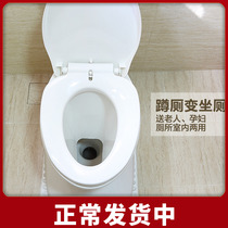 Squat toilet change toilet toilet type elderly pregnant woman can move home Adult squat pit Squat toilet change toilet comfort