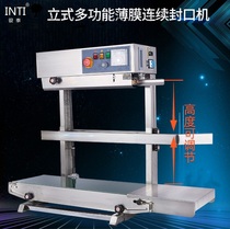 Yintai FR-770 widened and raised vertical automatic continuous film sealing machine plastic aluminum foil bag sealing machine food snacks mask cosmetic bag sealing machine printing lettering