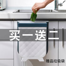 Household kitchen trash can wall-mounted folding suspension car toilet toilet storage telescopic classification garbage basket
