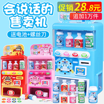 Cashier all-in-one machine sells baby 61 shopping cart Kindergarten small supermarket corner toy puzzle simulation