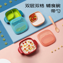 Baby food supplement bowl 6 months baby 1 year old rice paste small bowl special bowl and spoon set to go out to eat to carry and grind