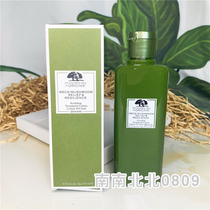 Origins Pleasant Mushroom Water Mushroom Water Spirit Mushroom Essence Moisturizing Water 200ml