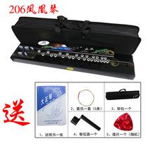 Danfeng Phoenix Qin Five Strings Dazheng Qin and Peace Volkswagen Victory Piano Nostalgic plucked old-fashioned instruments