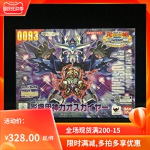 Thousands of souls are limited to Yuanzu sdgundam Shadow Mecha God Chaos Gaia assembled a new spot