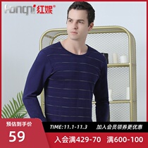 Hongni underwear autumn clothes trousers mens cotton set round neck printed cotton sweater youth shirt shirt pants cotton winter