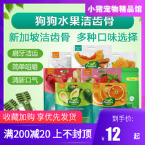 Singapore HappiDoggy Green Alternative Fruit Tooth Cleaning Tooth Cleaning Bone Deodorant Dog Molar Bite Glue 150g