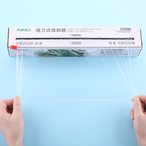 Japanese food cling film Big roll kitchen household economy cutter fruit vegetable PE plastic wrap cutting box