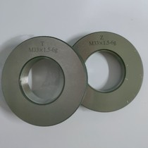 Thread ring gauge thread stop gauge M31M32M33M34M35M36M37M38M39M40 * 1 5*2