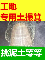 Bamboo weaving and picking things bamboo basket cleaning tools picking soil bamboo frame bamboo dustpan bamboo products shooting props