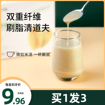 Impression of the Past Oat bran Powder Ready-to-eat Sugar-free Saturated Cereal Ready-to-eat meal replacement Drink Breakfast