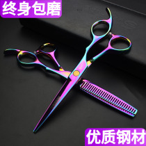 Hairstyler special hair scissor set assembly for commercial flat cutting thin cutting hair scissors
