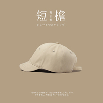 Duck Tongue Cap Man Tide Baseball Cap ins Chauded Korean version Trend 100 lap short eatery retro pure color card its color