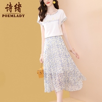 Poetry Mind White Snowspun Ocean Qi Suit Skirt Woman Summer 2022 New Slim Weight Reduction Two Sets Temperament 9730