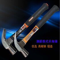 Aoxin tools horn hammer Large hammer AOXIN nail-pulling hammer hammer hammer hammer carpenter woodworking hammer Special offer