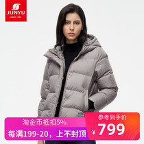 Jun down goose down jacket women short 800pound white goose down lightweight thick hooded outdoor down jacket women F52132