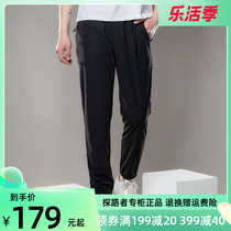Pathfinder Travel Pants 2021 Spring Summer New Pint Loose Elastic Comfort Men Style Casual Sports Pants TAMJ81623