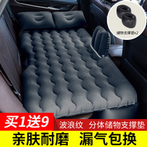 Car sleeping mat Childrens sleeping special car rear inflatable bed Car air cushion bed bed steam mat Car mattress
