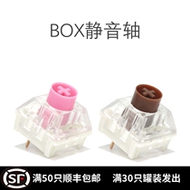 kailh kaihua box mute shaft body game mechanical keyboard powder shaft tea shaft DIY switch accessories available in bulk
