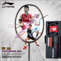 Li Ning Ling Badminton Racing Thunder 80cl Dragon Battle Pat Dong Aoyun Technology M40x Carbon 32lb