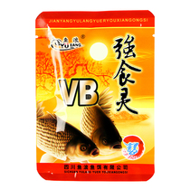 Fish wave VB strong carnivora carp carp small drug essence all season must be added with additive phishing