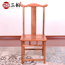 Sanyun mahogany furniture hedgehog red sandalwood dining table chair Rosewood backrest solid wood antique leisure chair official hat chair