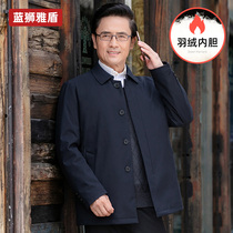 Dad winter down jacket casual thick middle-aged living noodles down jacket winter middle-aged mens jacket