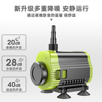 Pumping pump submersible pump circulating pump water replacement drill slotting machine for ultra-quiet small water pump suction pump fish tank miniature