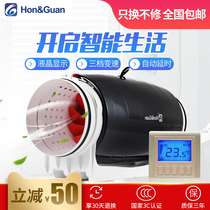 Hon-crowned circular pipe blower liquid crystal time-lapse three-stop switch 200 mute exhaust ventilator exhaust fan 8 inches