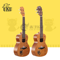UKU Ukulele Ukulele Meow C 23 inch peach blossom new beginner new cute