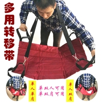 Paralyzed elderly shift pad carrying patient multi-function lifting people upstairs tools stretcher disabled care supplies