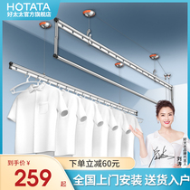 Good wife lifting hand-cranked drying rack double pole three pole drying rack Balcony drying quilt artifact household clothes drying rod