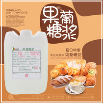 Hecheng fructose fructose syrup coffee milk tea special drink F60 seasoning syrup fructose 25kg barrel