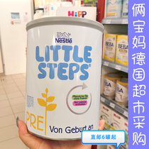 New German Nestle Nestle small step pre segment 0 to 6 months baby formula 800g