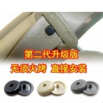 Car with car plug Card buckle belt Seat belt button nail button clip card clip Seat limiter Non-slip buckle on the car
