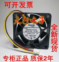 Original fit NMB 06025SA-24Q-BL 24R-BU 06025VE-24M-CT 24V 06025VE-24M-CT frequency converter fan