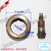 26 electric hammer double-use electric hammer umbrella tooth electric hammer steel sleeve gear cylinder sleeve gear 26 electric hammer gear accessory