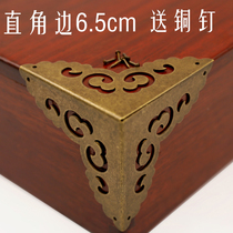 Chinese Imitation Antique Pure Brass Decoration Vintage Furniture Copper Accessories Bag Corner Wrap Corner Flowers Wood Box First Decorated Case Corner Piece